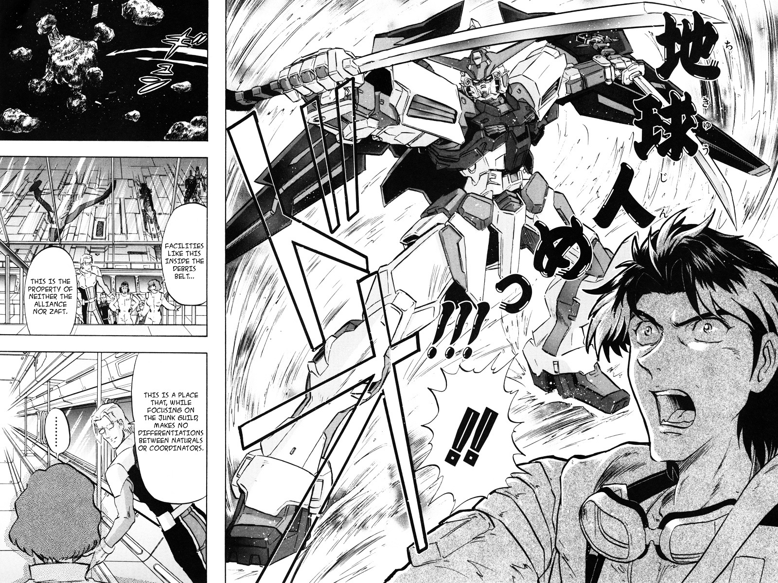 Kidou Senshi Gundam Seed Destiny Astray Chapter 19 #33