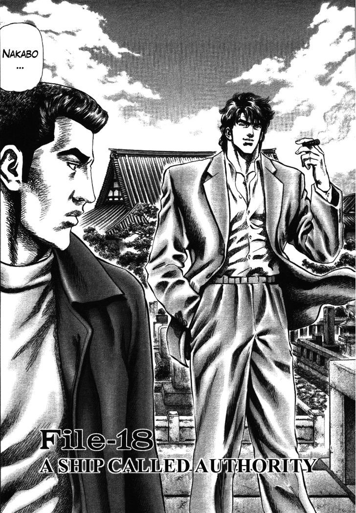 Nakabo Rintaro Chapter 18 #2