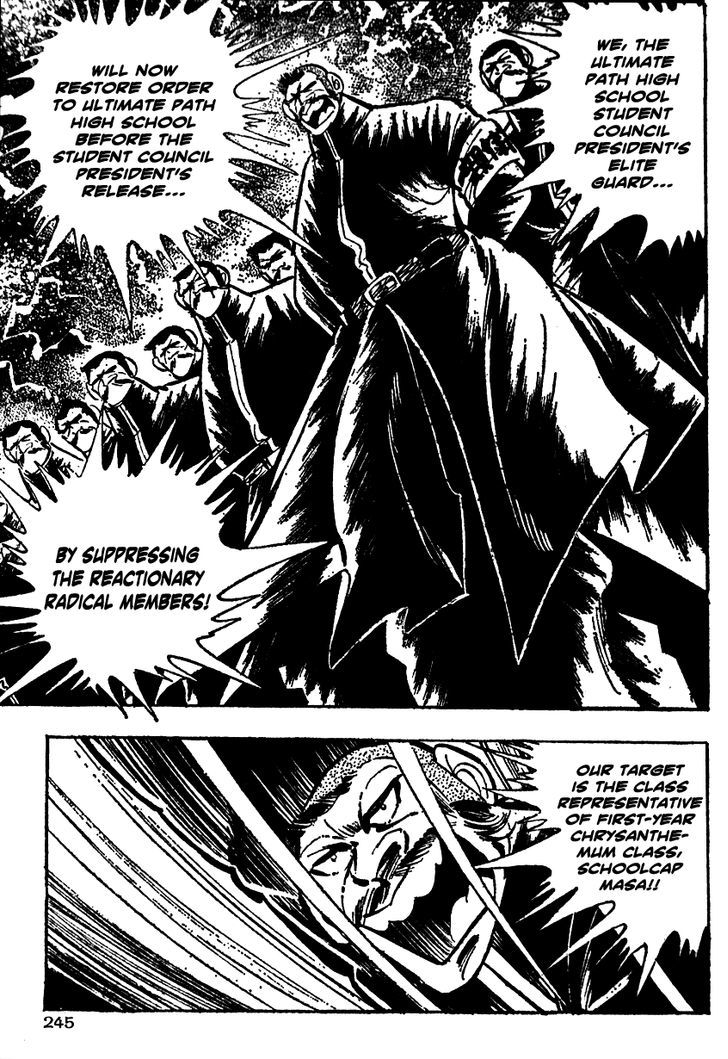 Shiritsu Kiwamemichi Koukou Chapter 8 #17