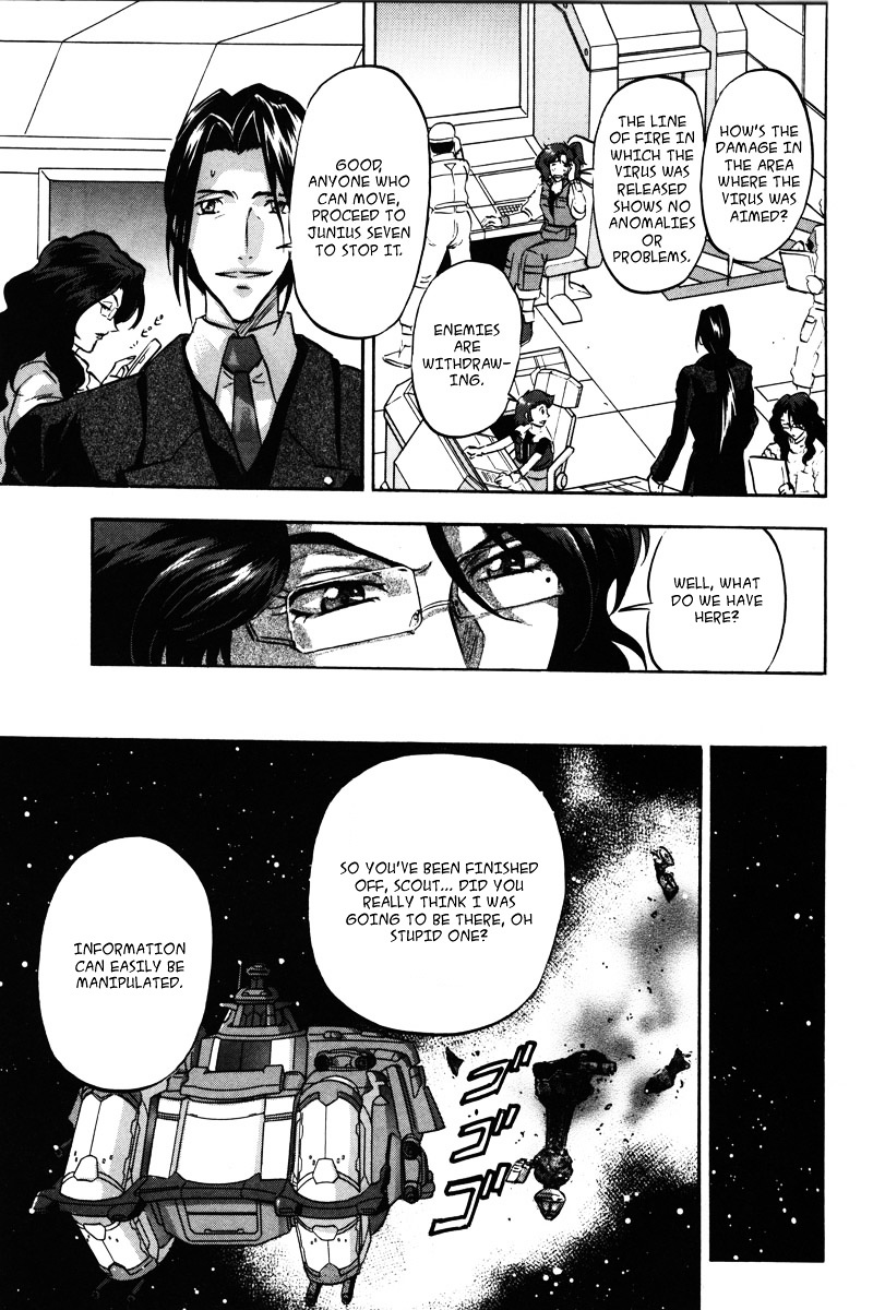 Kidou Senshi Gundam Seed Destiny Astray Chapter 16 #32