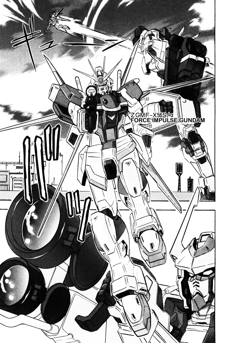 Kidou Senshi Gundam Seed Destiny Astray Chapter 9 #2