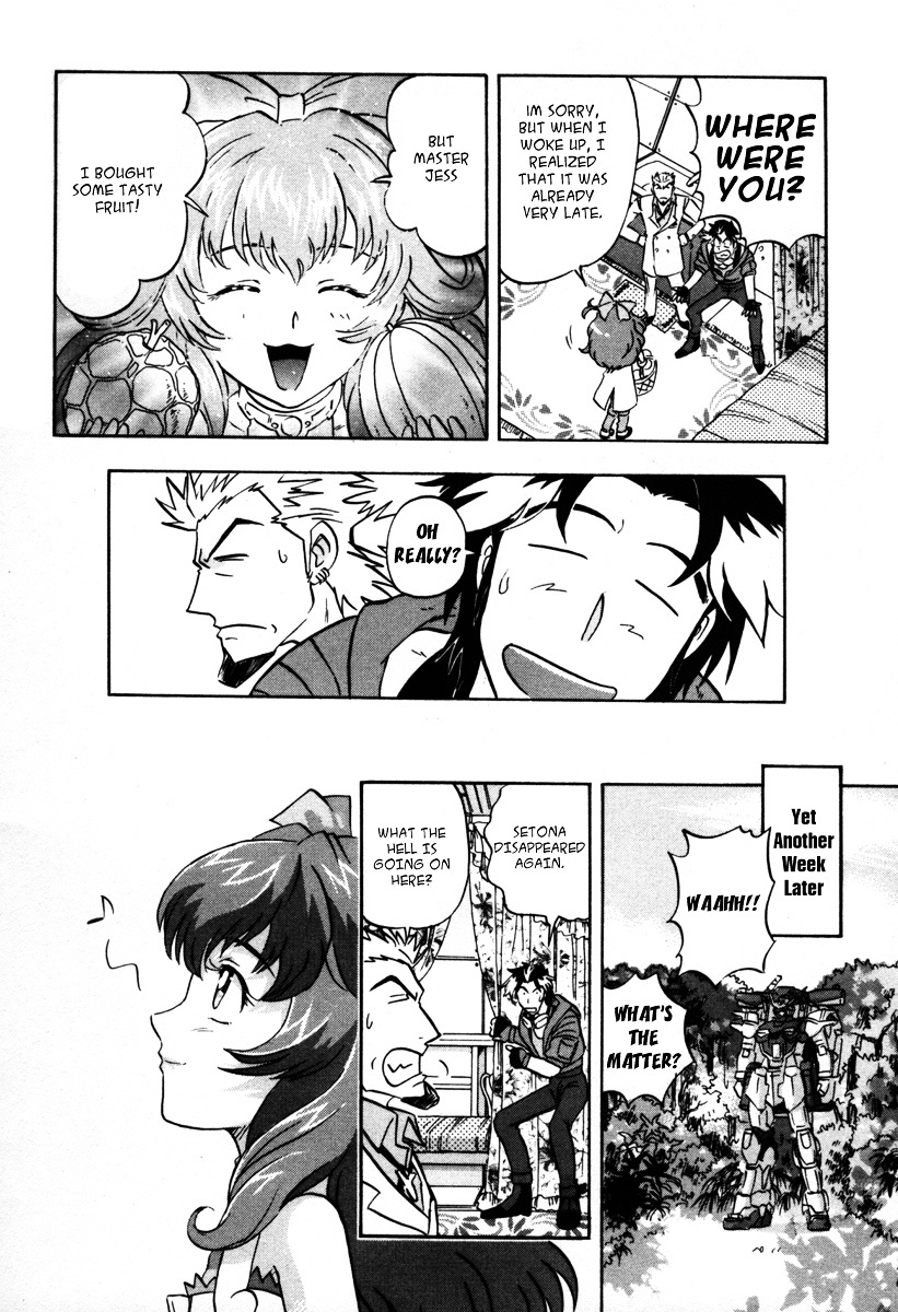 Kidou Senshi Gundam Seed Destiny Astray Chapter 7 #12