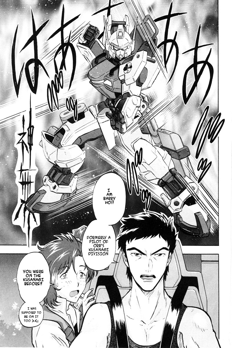 Kidou Senshi Gundam Seed Destiny Astray Chapter 4 #6