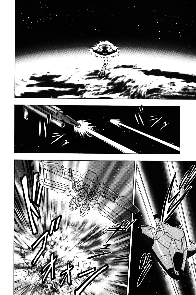 Kidou Senshi Gundam Seed Destiny Astray Chapter 4 #17