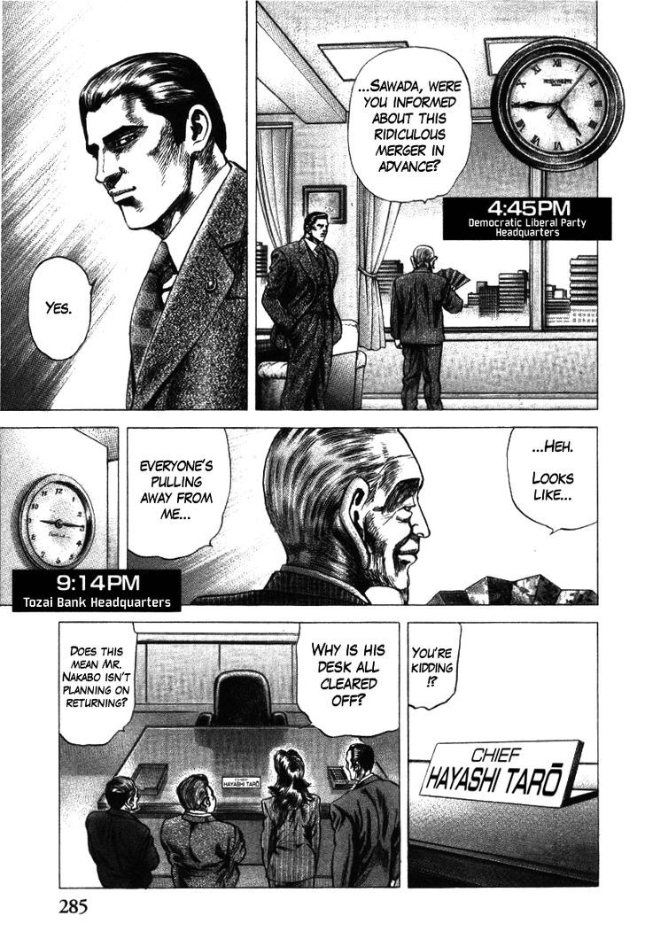 Nakabo Rintaro Chapter 19 #25