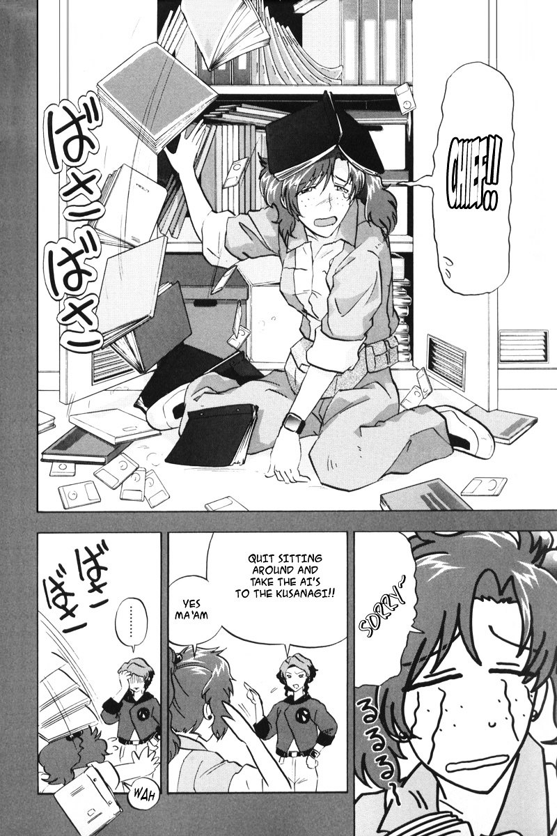 Kidou Senshi Gundam Seed Destiny Astray Chapter 3 #4