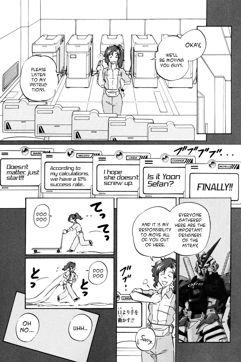 Kidou Senshi Gundam Seed Destiny Astray Chapter 3 #5