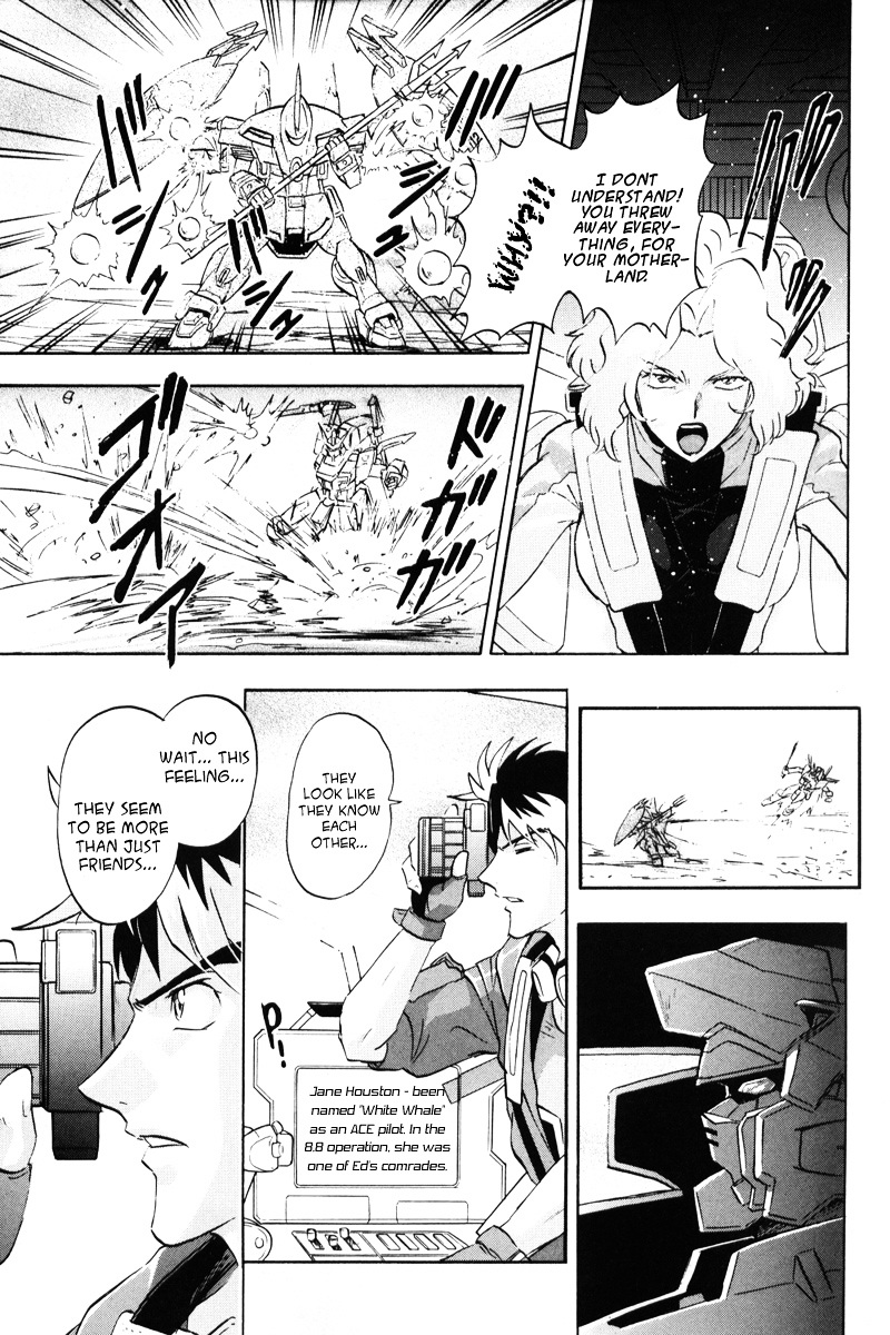 Kidou Senshi Gundam Seed Destiny Astray Chapter 3 #22