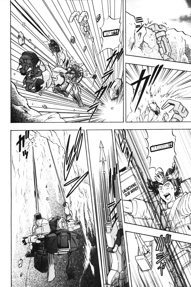 Kidou Senshi Gundam Seed Destiny Astray Chapter 2 #7