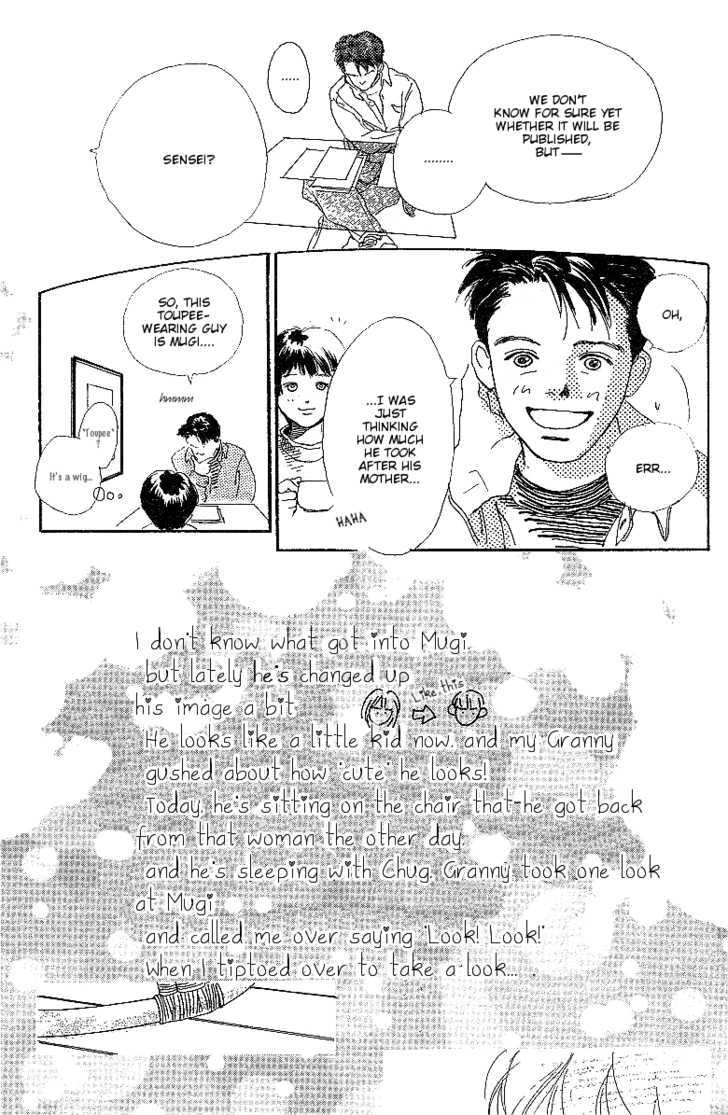 Kodomo No Niwa Chapter 5 #12