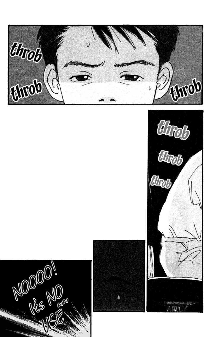 Kodomo No Niwa Chapter 3 #5