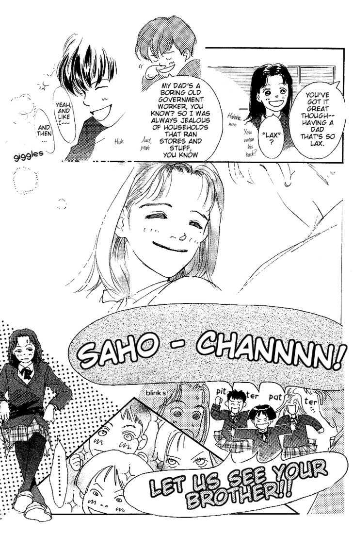 Kodomo No Niwa Chapter 3 #8