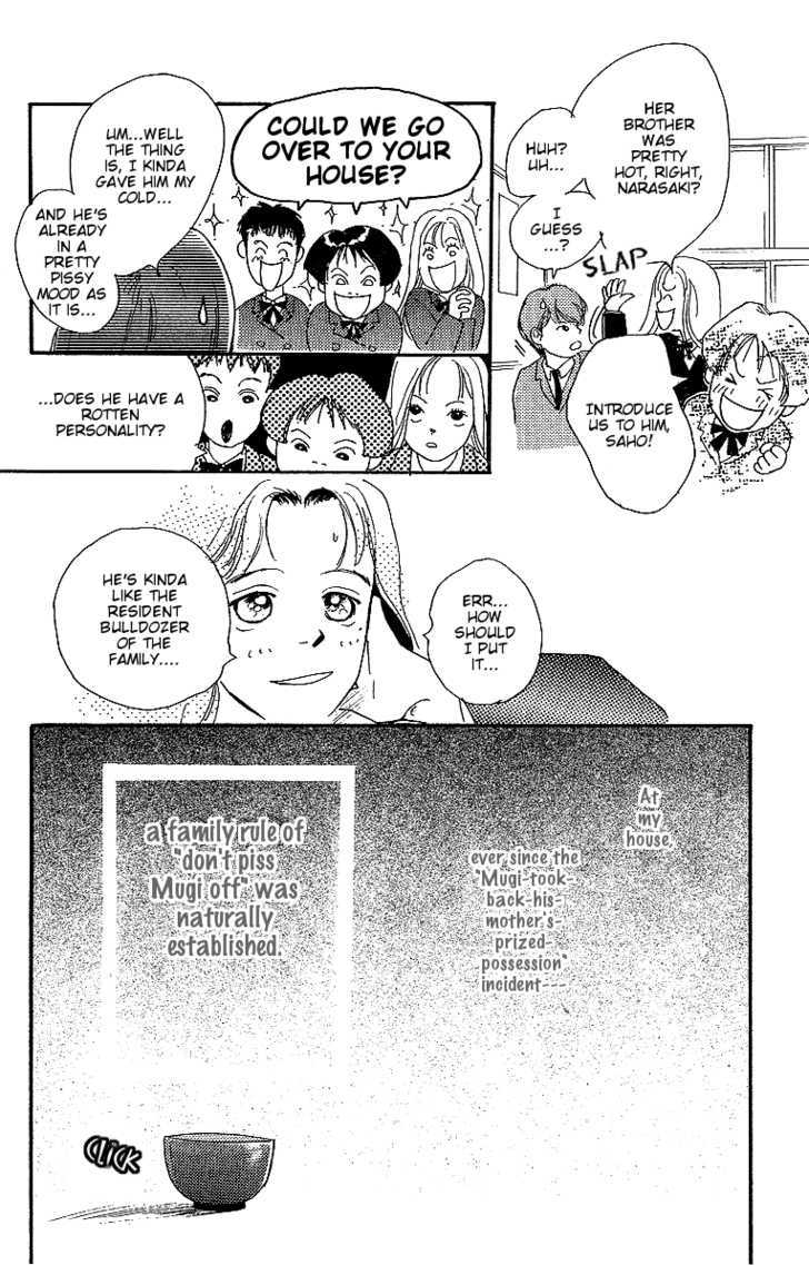 Kodomo No Niwa Chapter 3 #9