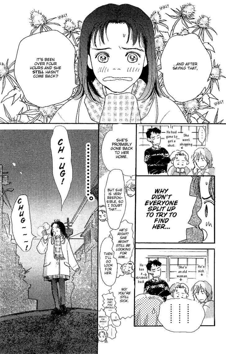 Kodomo No Niwa Chapter 3 #18