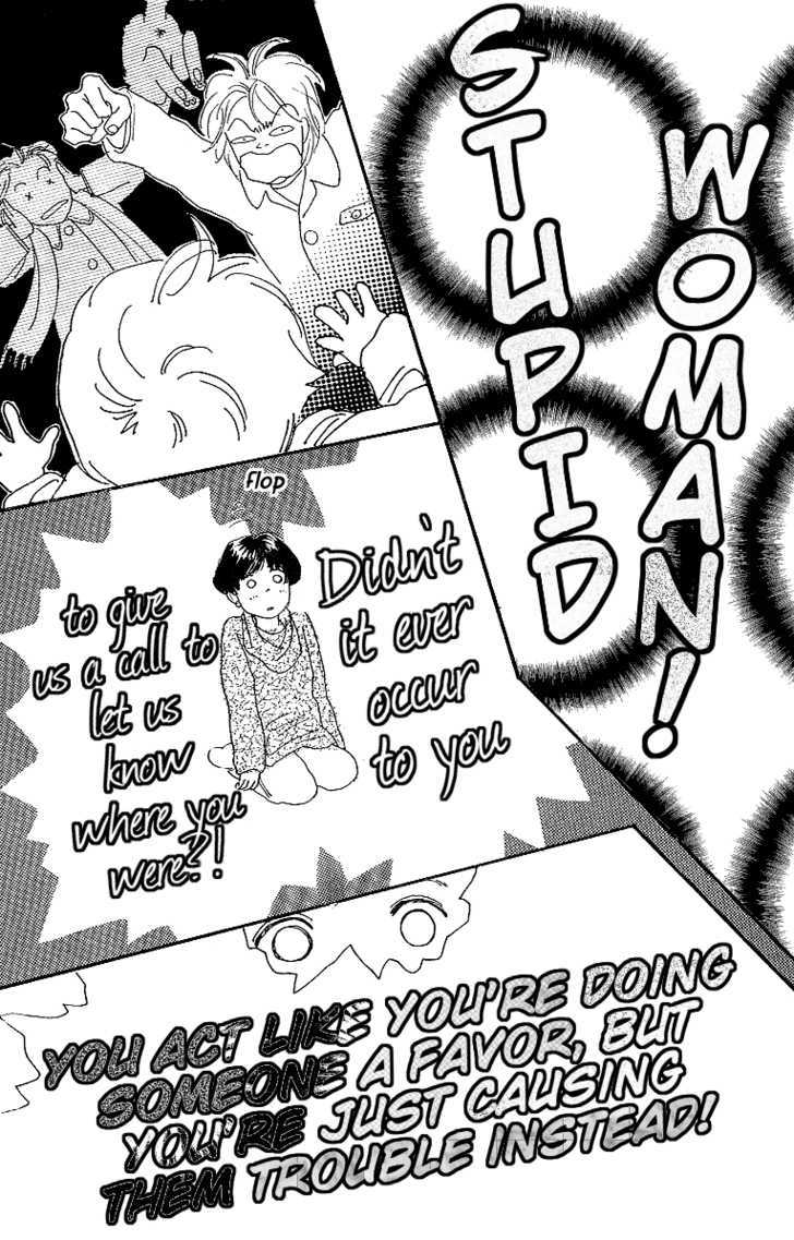 Kodomo No Niwa Chapter 3 #30