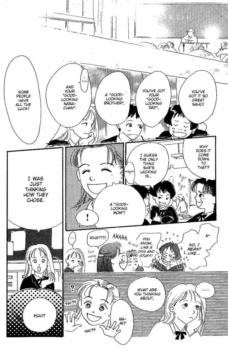 Kodomo No Niwa Chapter 4 #14