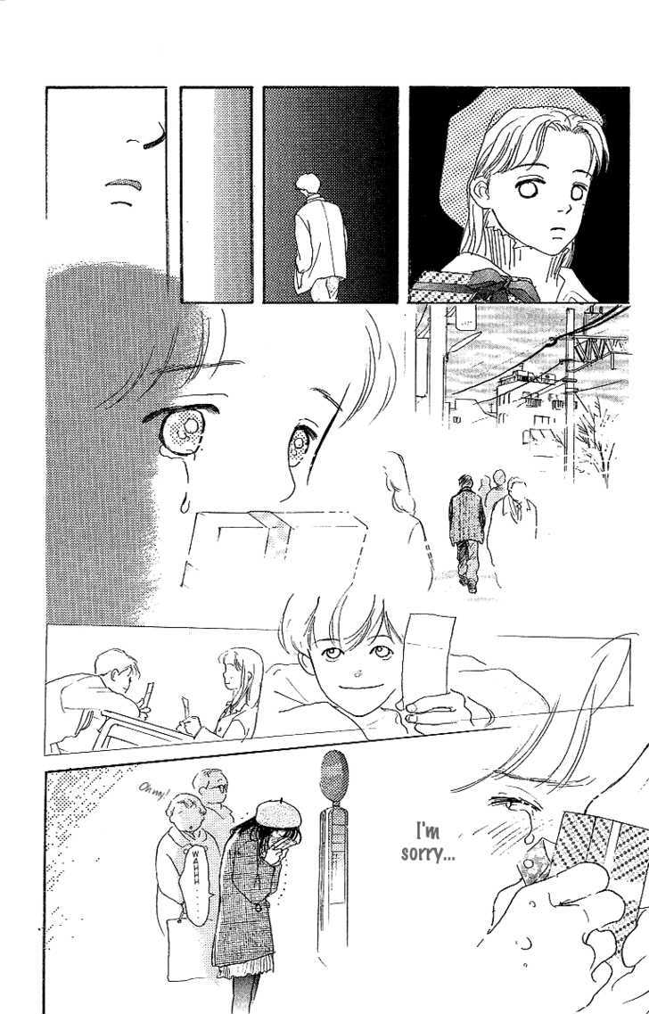 Kodomo No Niwa Chapter 4 #36