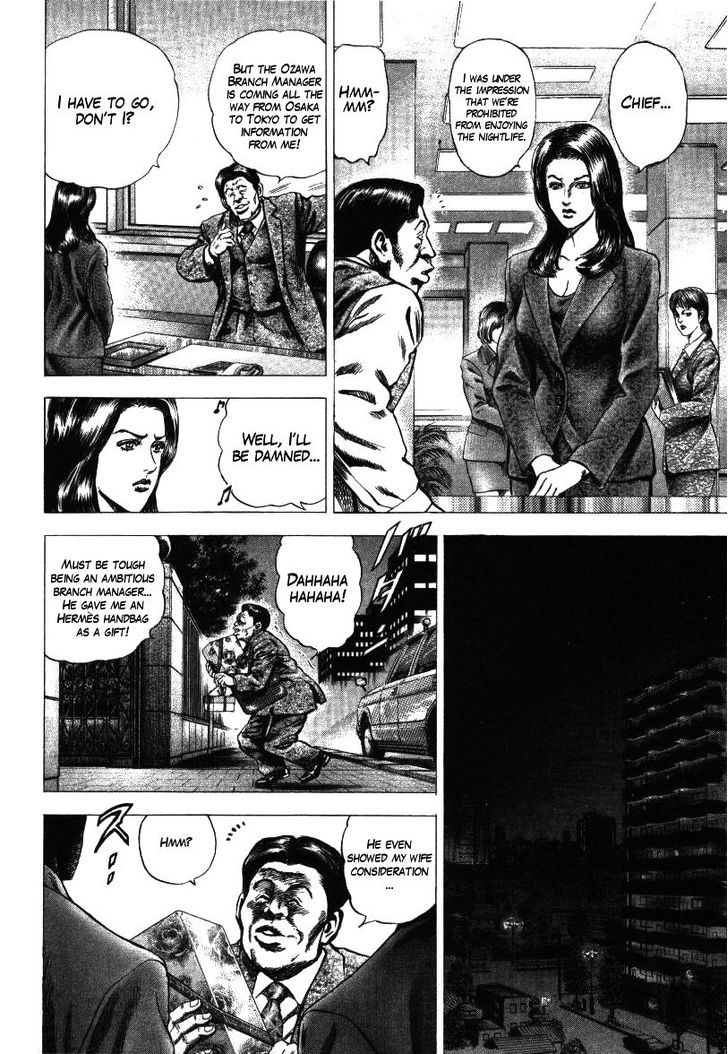 Nakabo Rintaro Chapter 15 #4