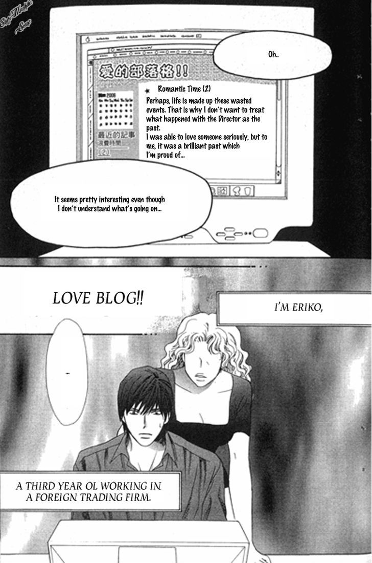 Love Blog!! Chapter 14 #37