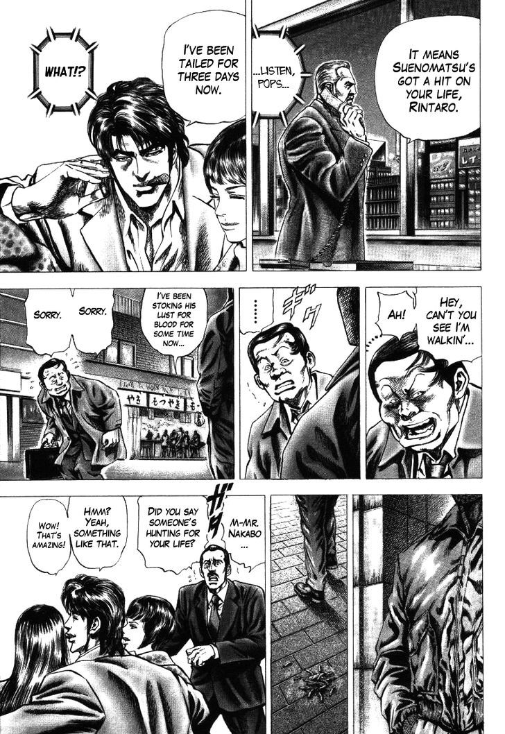 Nakabo Rintaro Chapter 17 #3