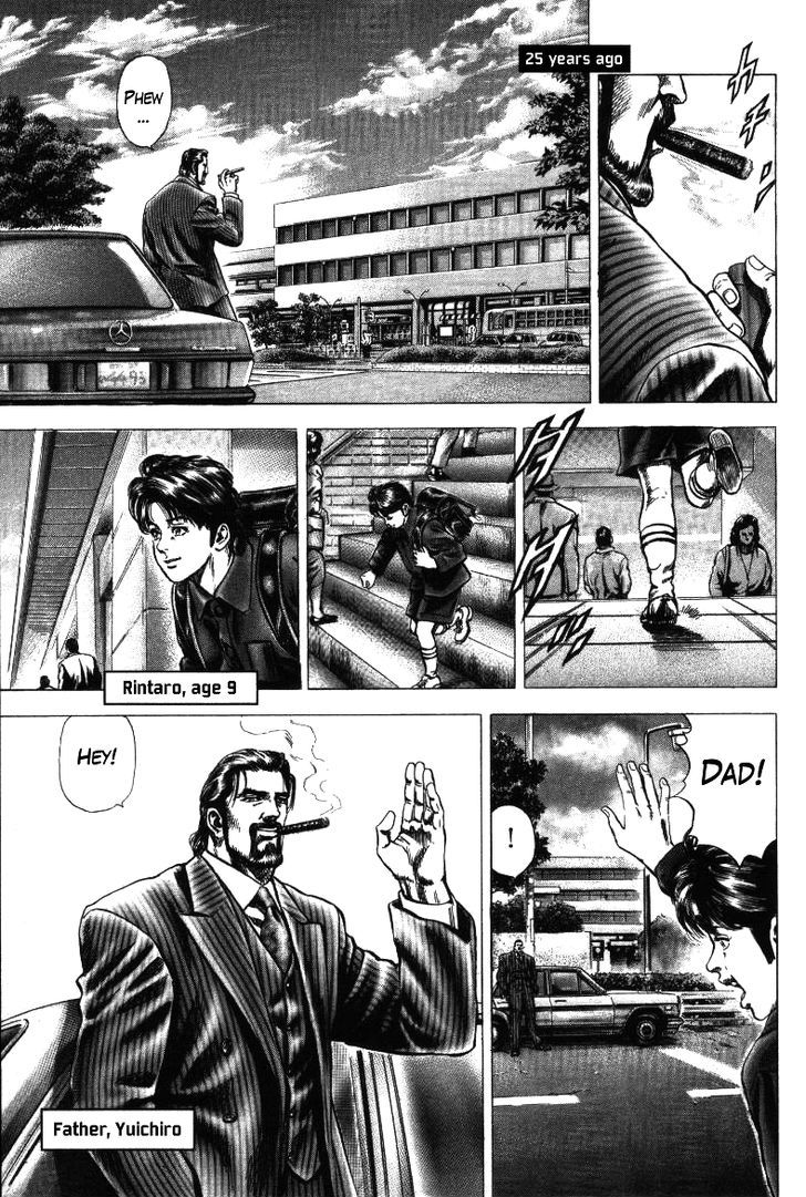 Nakabo Rintaro Chapter 17 #13