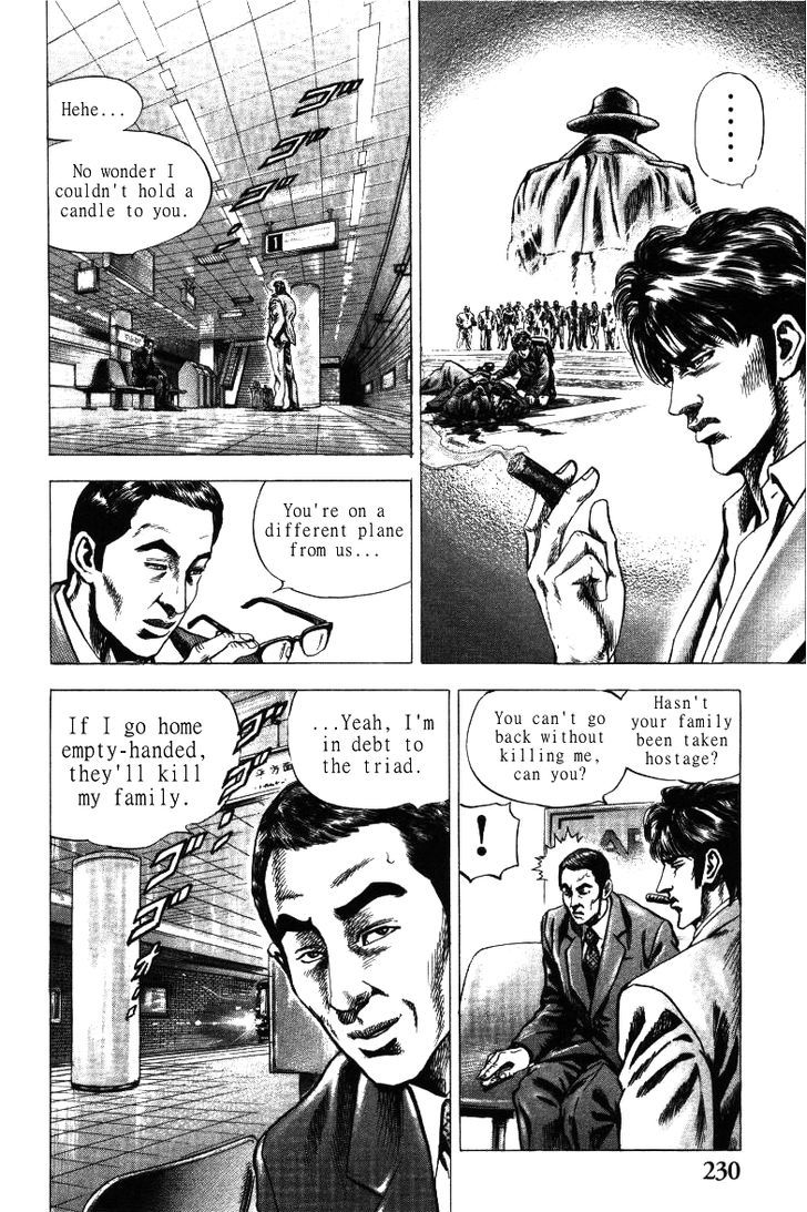 Nakabo Rintaro Chapter 17 #20