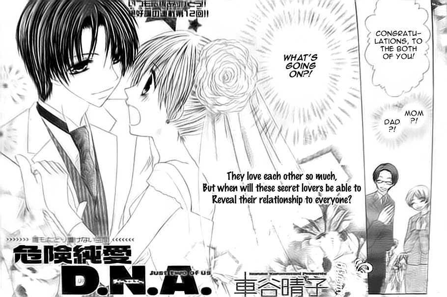 Kiken Junai D.n.a. Chapter 12 #3