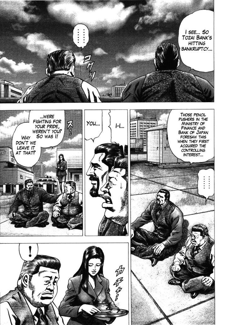 Nakabo Rintaro Chapter 13 #1