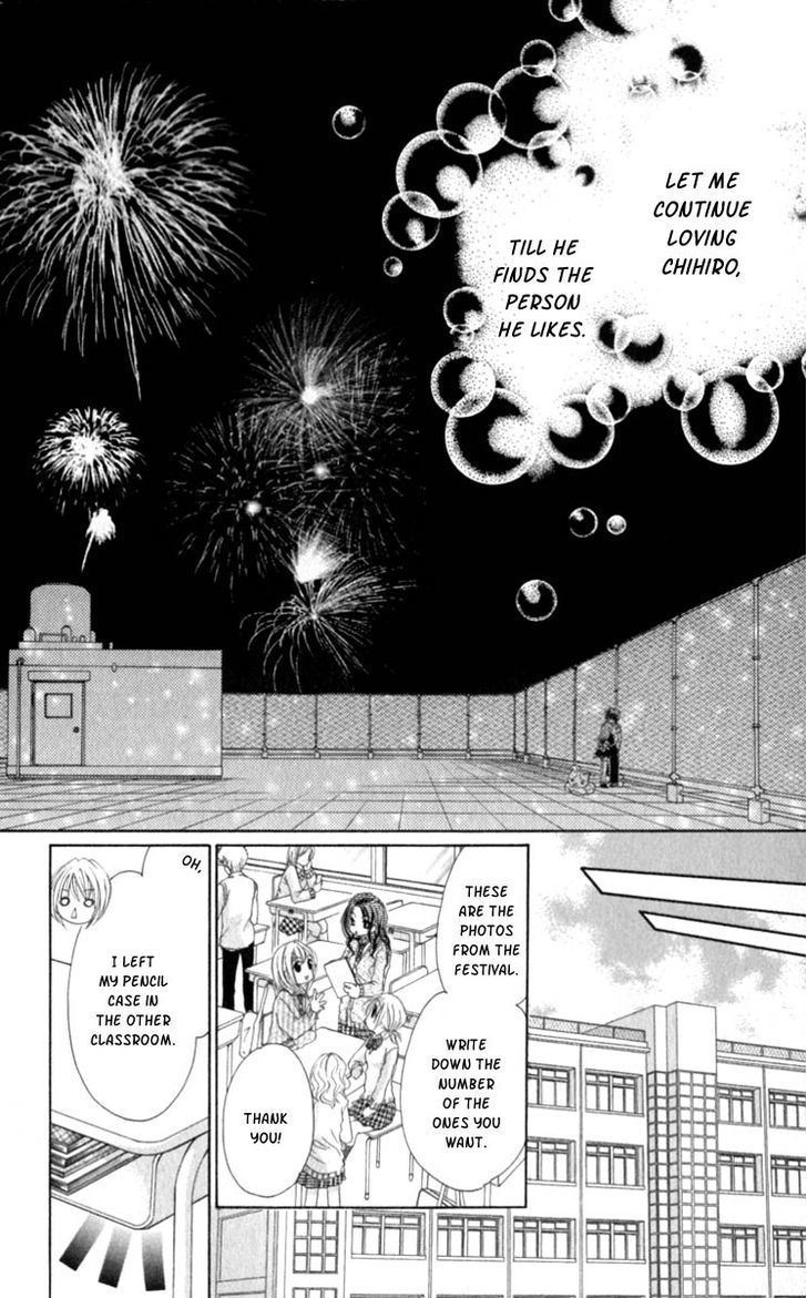 Kiken Junai D.n.a. Chapter 5 #27