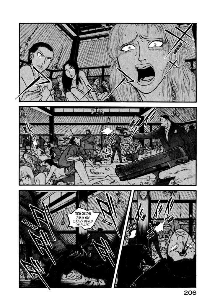 Kilico Chapter 39 #23