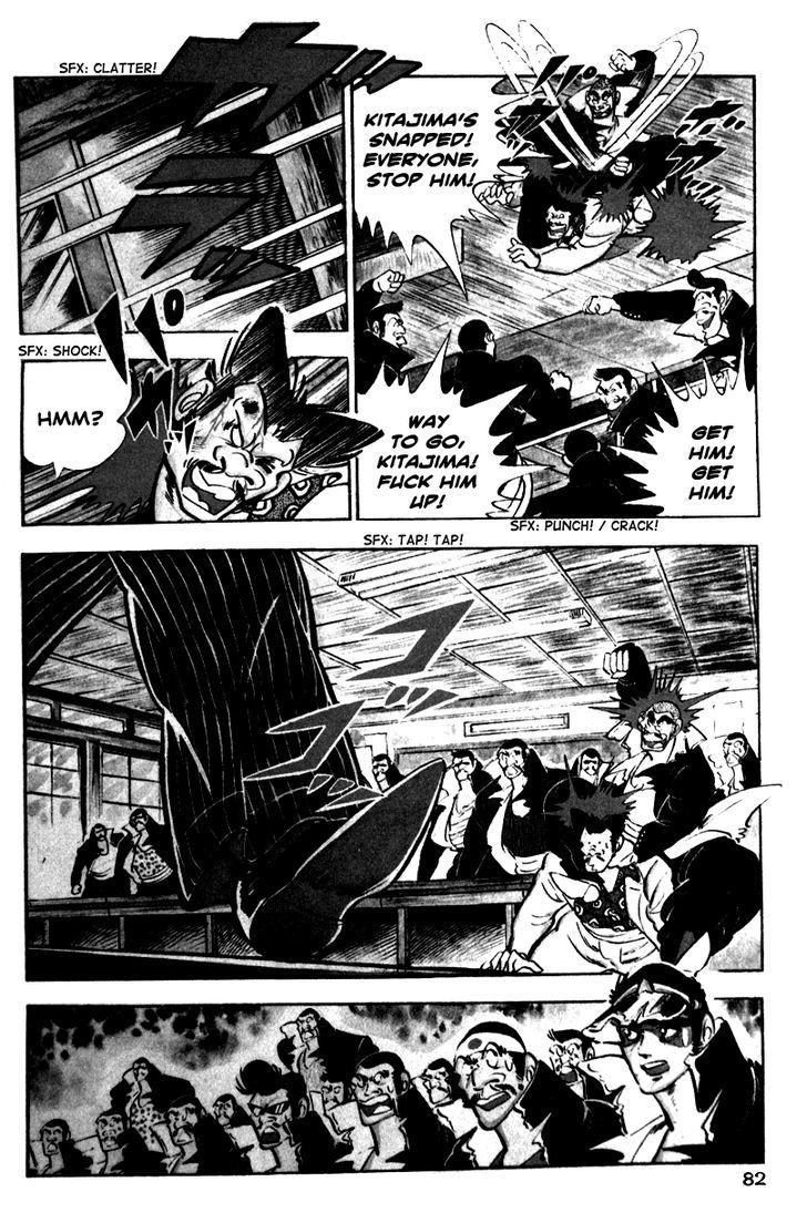 Shiritsu Kiwamemichi Koukou Chapter 2 #9