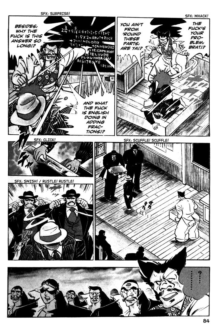 Shiritsu Kiwamemichi Koukou Chapter 2 #11
