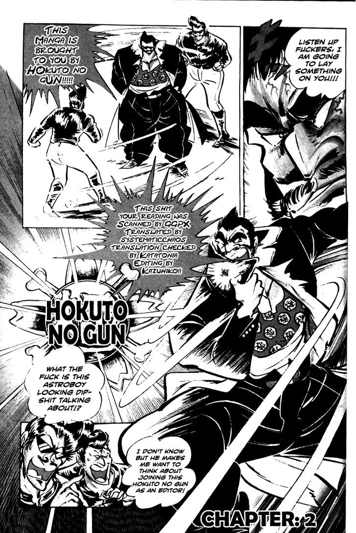 Shiritsu Kiwamemichi Koukou Chapter 2 #34