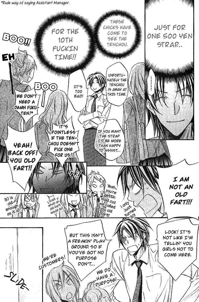 Kimi Ga Koi Ni Oboreru Chapter 12 #4