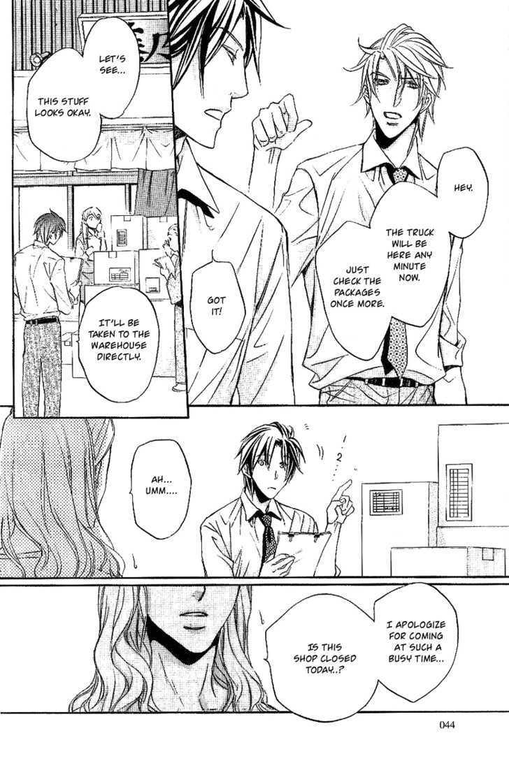 Kimi Ga Koi Ni Oboreru Chapter 12 #31