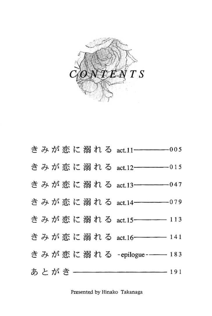 Kimi Ga Koi Ni Oboreru Chapter 11 #6