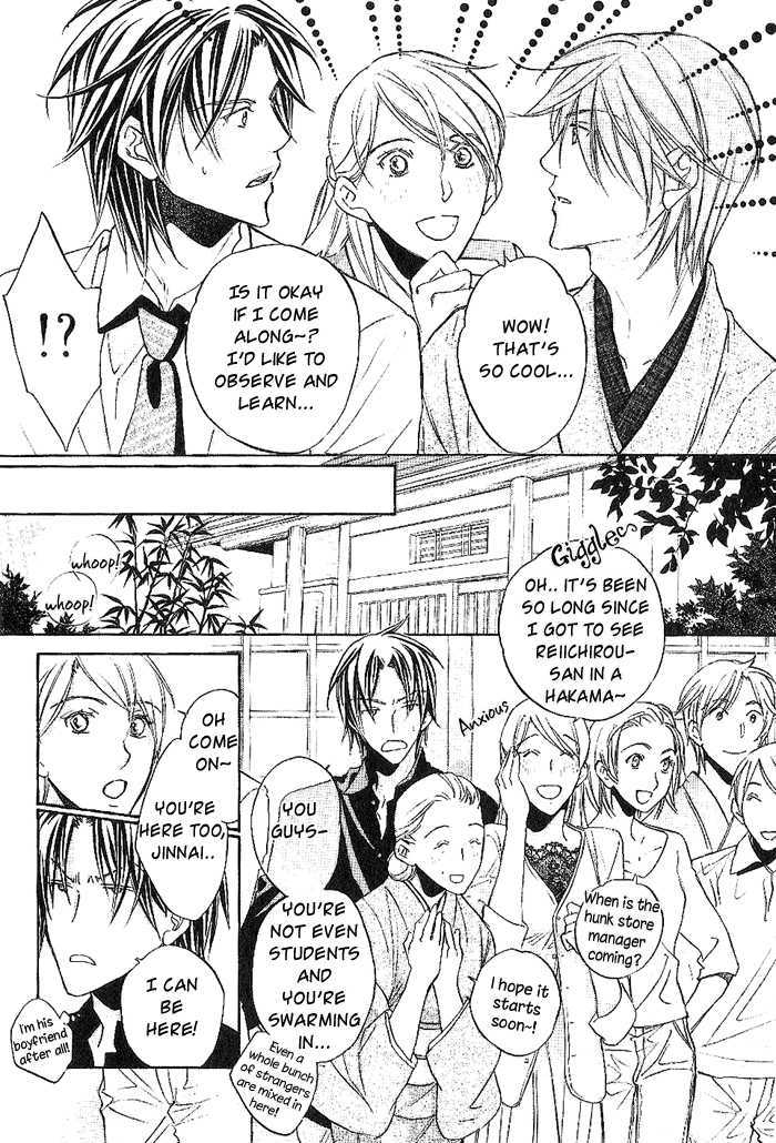 Kimi Ga Koi Ni Oboreru Chapter 11 #8