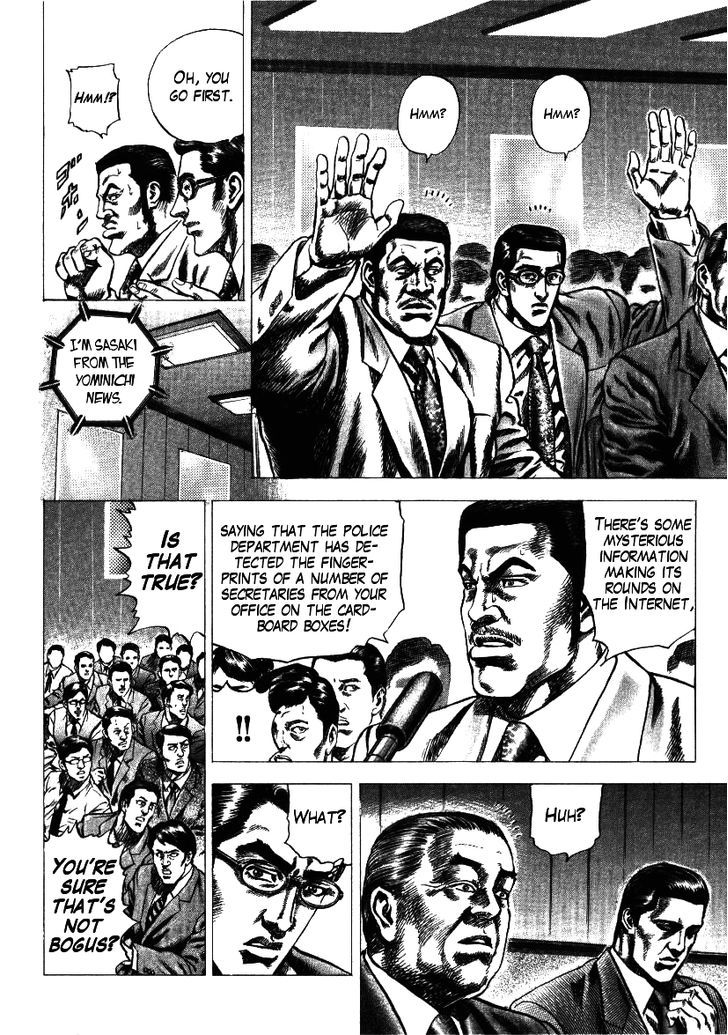 Nakabo Rintaro Chapter 10 #18