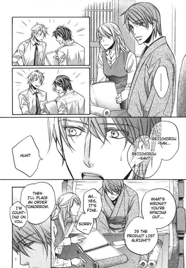 Kimi Ga Koi Ni Oboreru Chapter 9 #16