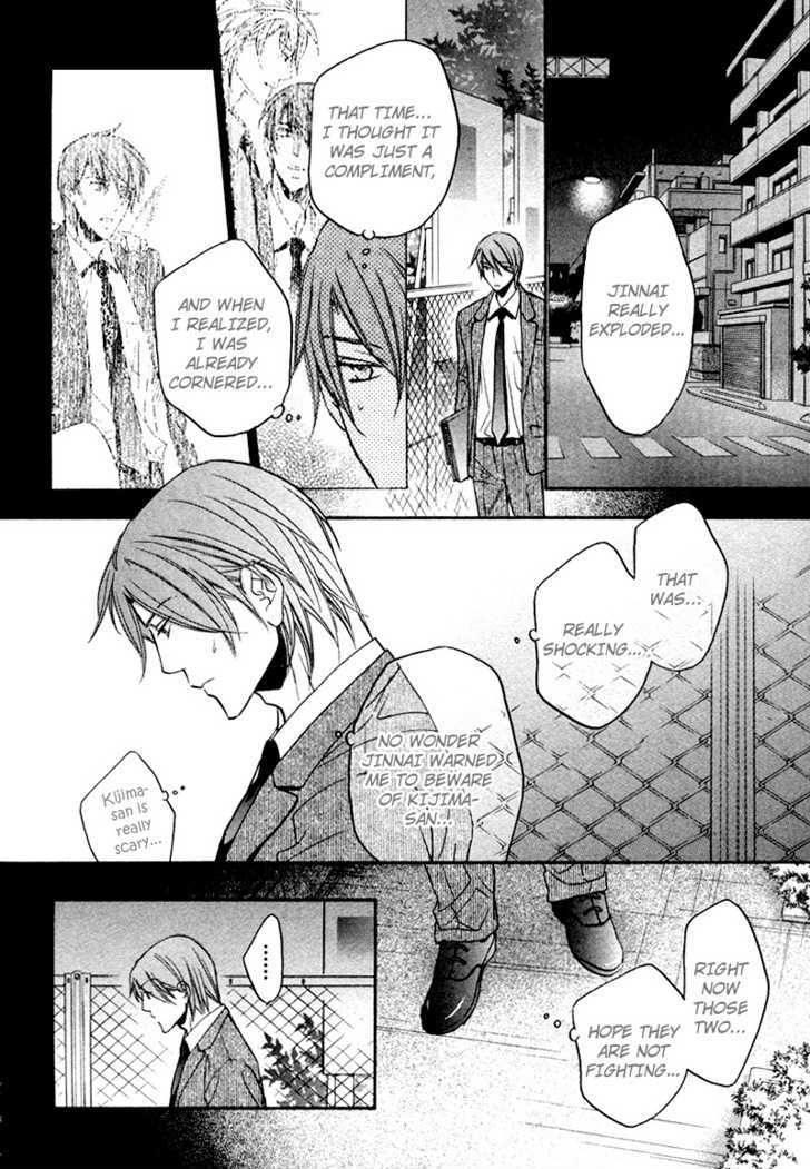 Kimi Ga Koi Ni Oboreru Chapter 8 #23