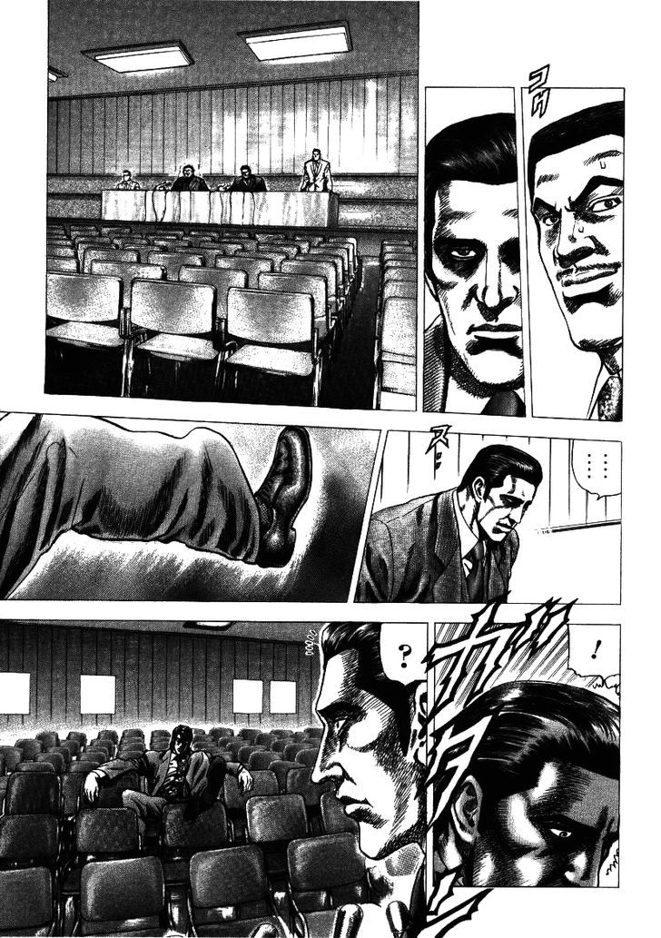 Nakabo Rintaro Chapter 10 #23