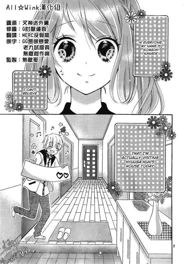 Kimi Ga Suki Toka Arienai Chapter 3 #3