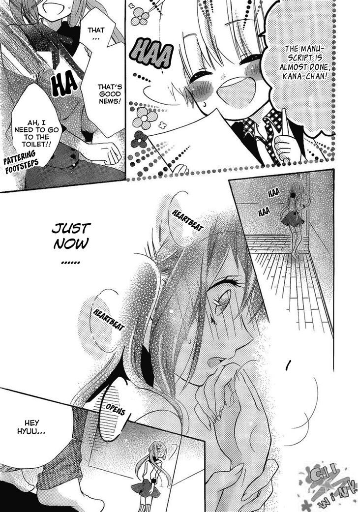 Kimi Ga Suki Toka Arienai Chapter 3 #20