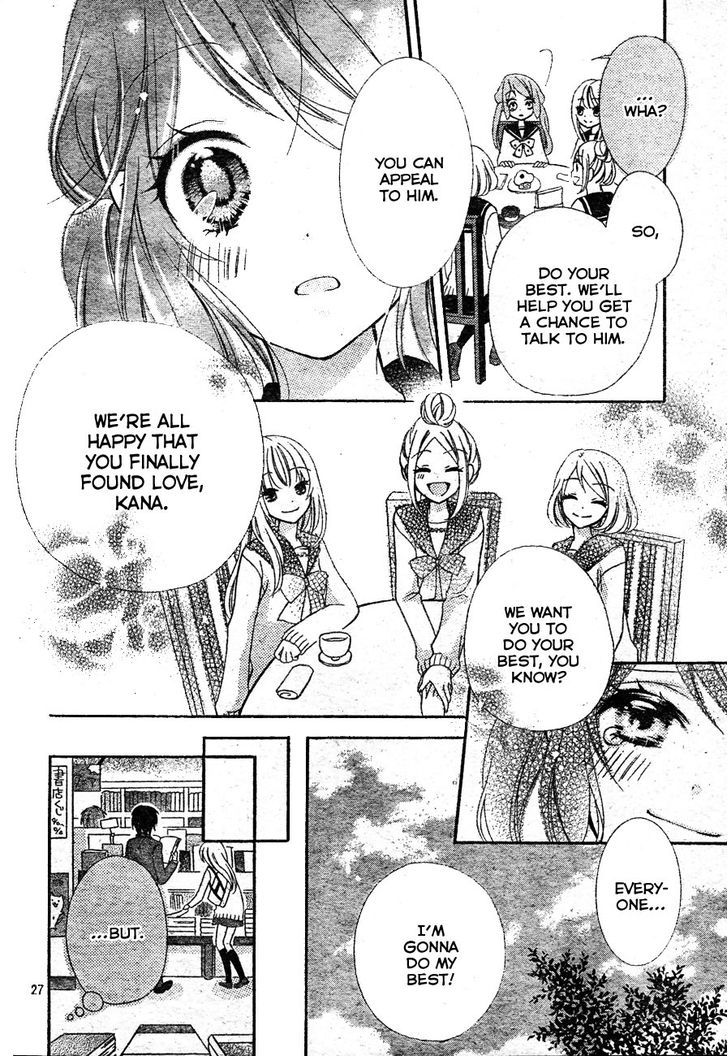 Kimi Ga Suki Toka Arienai Chapter 1 #26