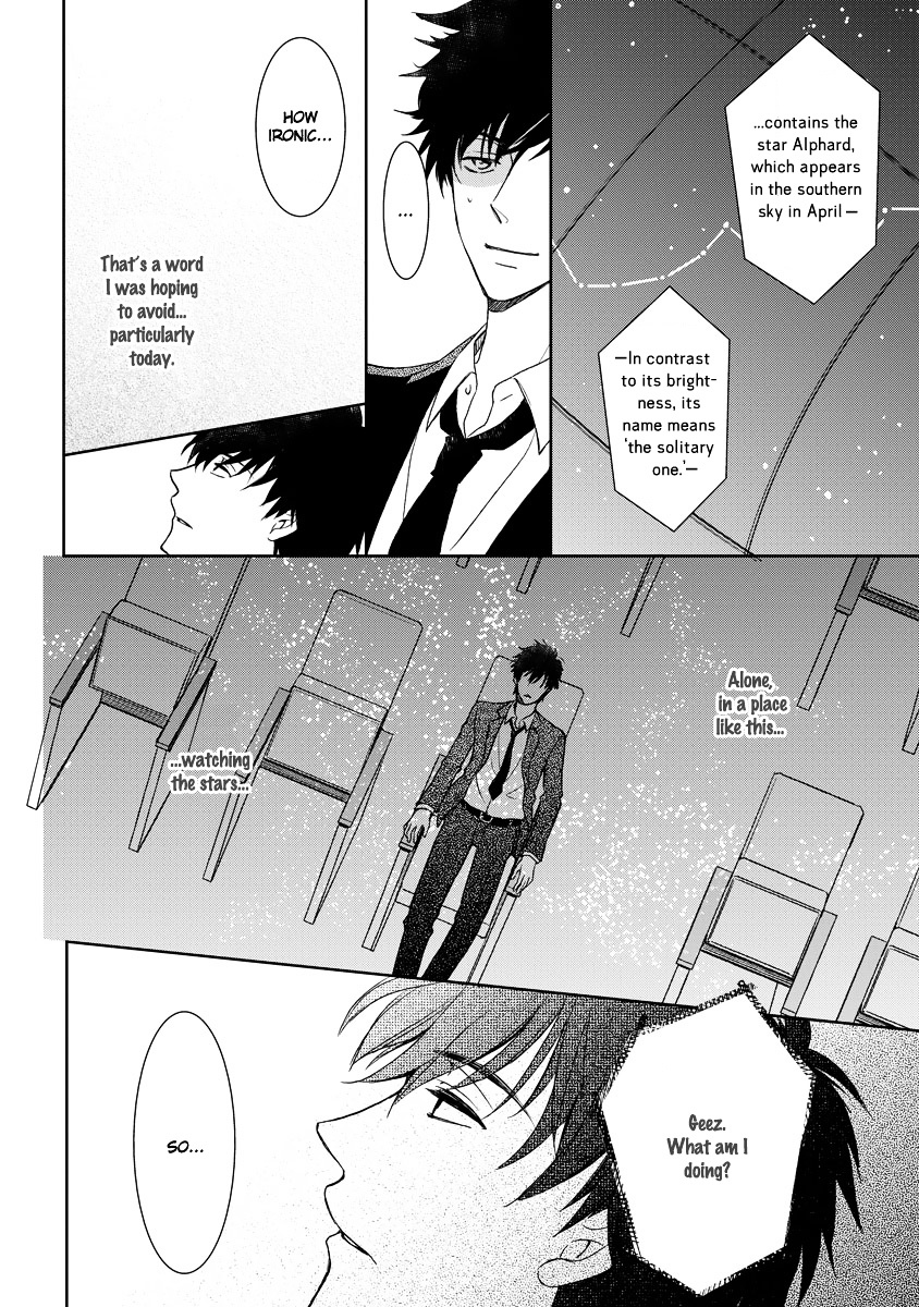 Kimi Ga Terasu Koi No Hikari Chapter 0 #7