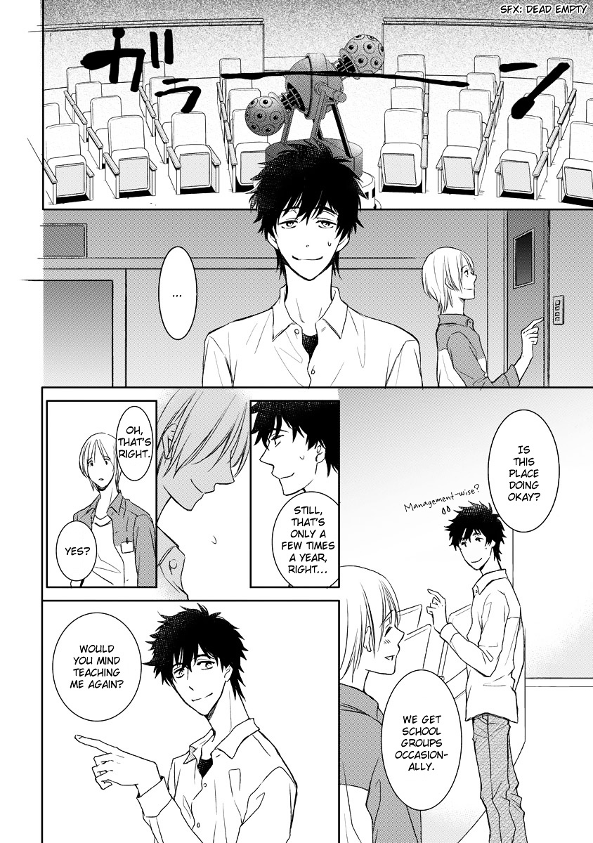 Kimi Ga Terasu Koi No Hikari Chapter 0 #15