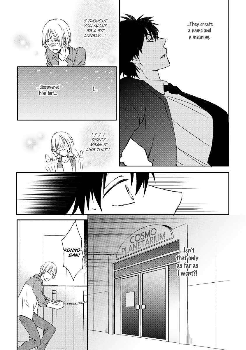 Kimi Ga Terasu Koi No Hikari Chapter 0 #30