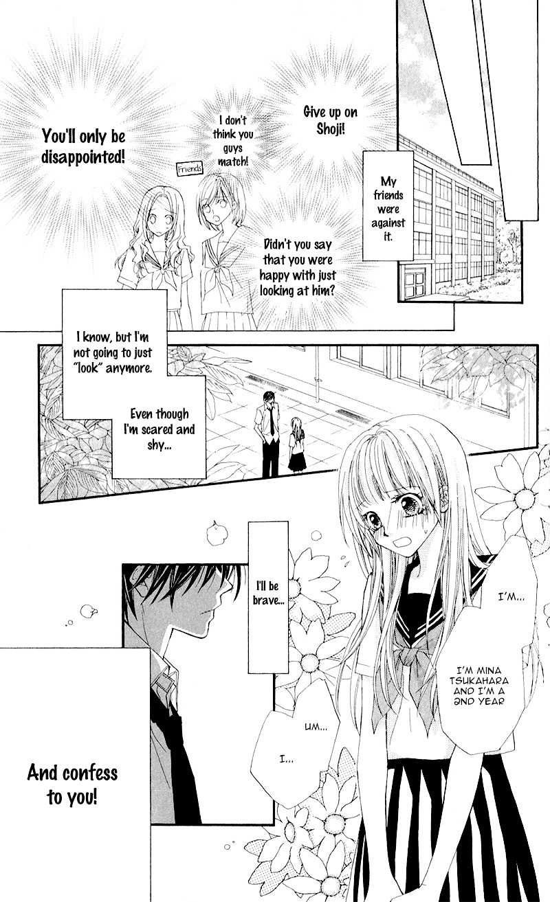 Kimi To, Sekai Ga Owaru Made Chapter 2 #4