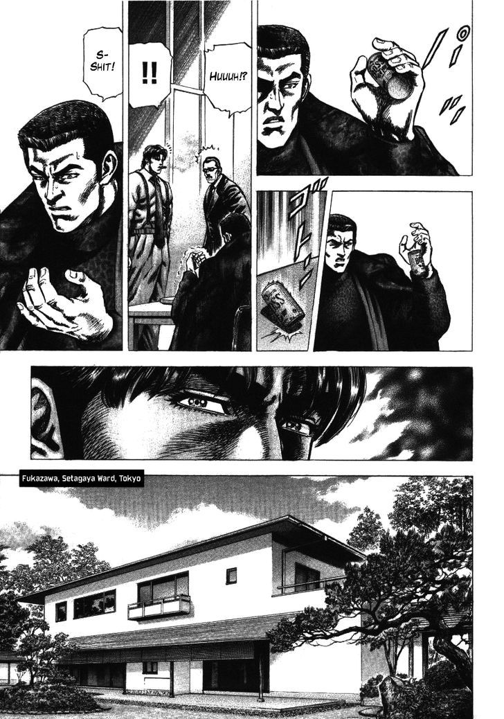 Nakabo Rintaro Chapter 6 #7