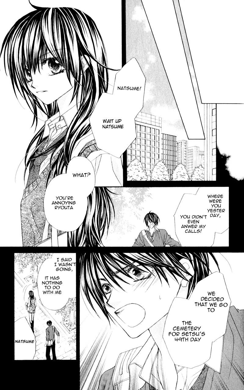 Kimi To, Sekai Ga Owaru Made Chapter 1 #7